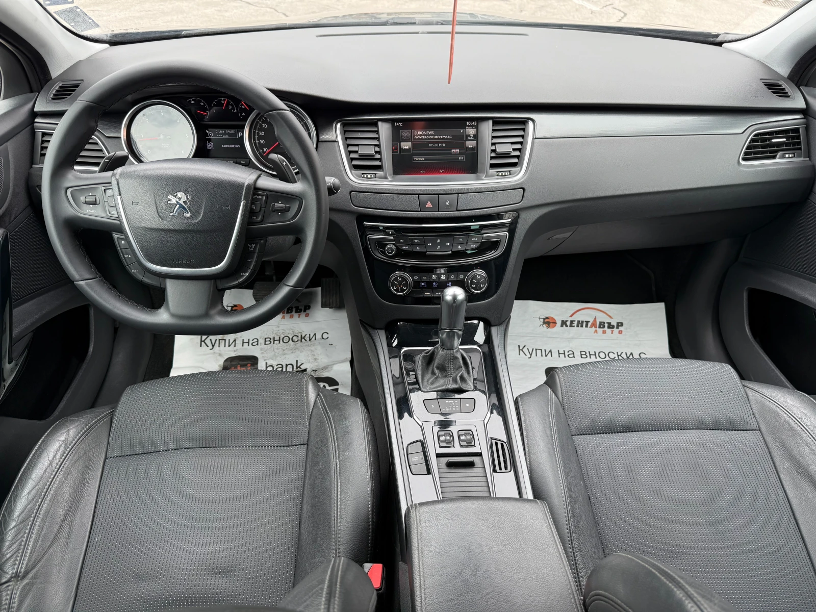Peugeot 508 2.0d 181 к.с. Facelift - изображение 10