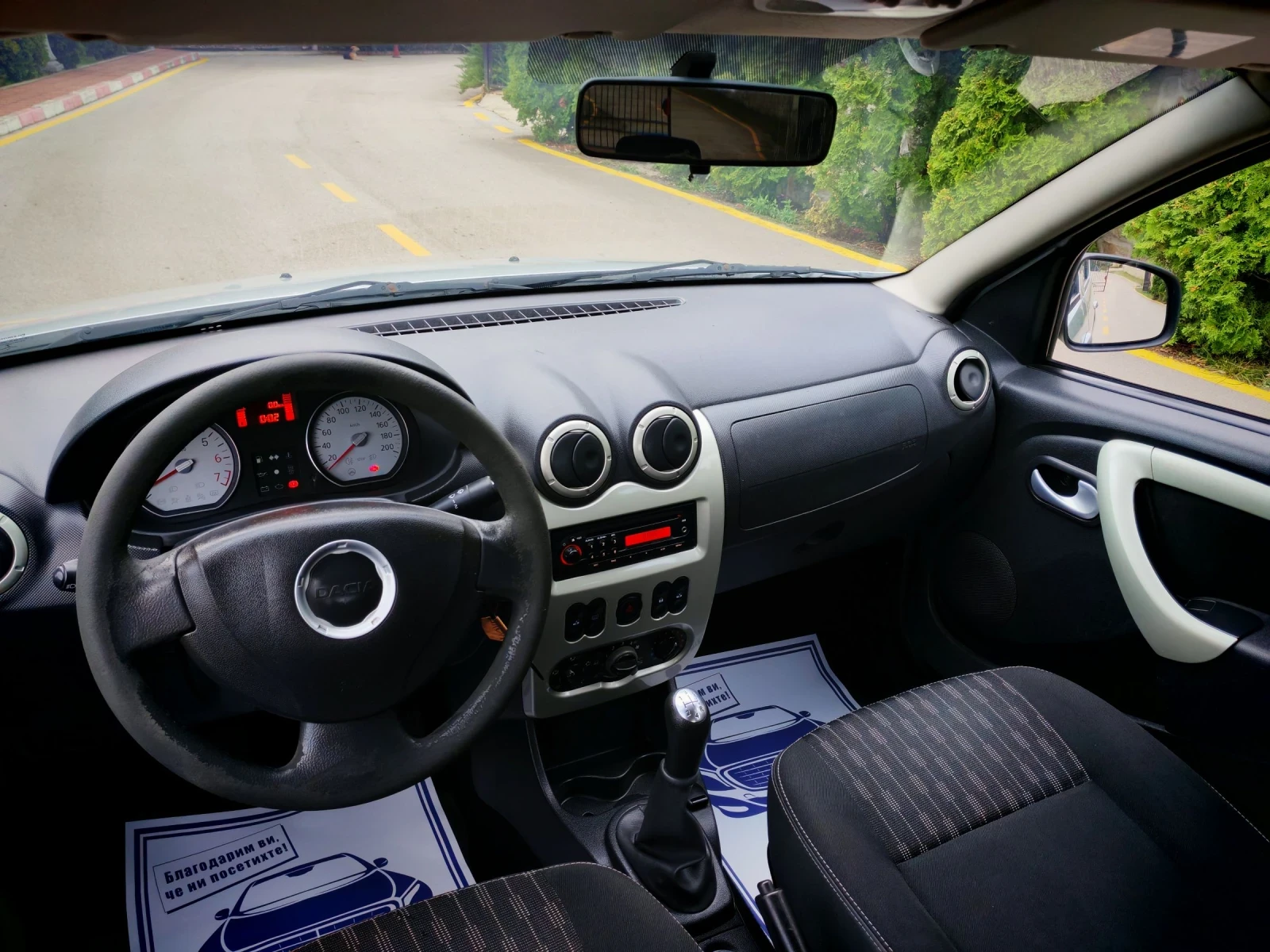 Dacia Sandero 1.2I 16V(75)* FACELIFT* EURO-5* ��� ����*  | Mobile.bg � ����������� 12