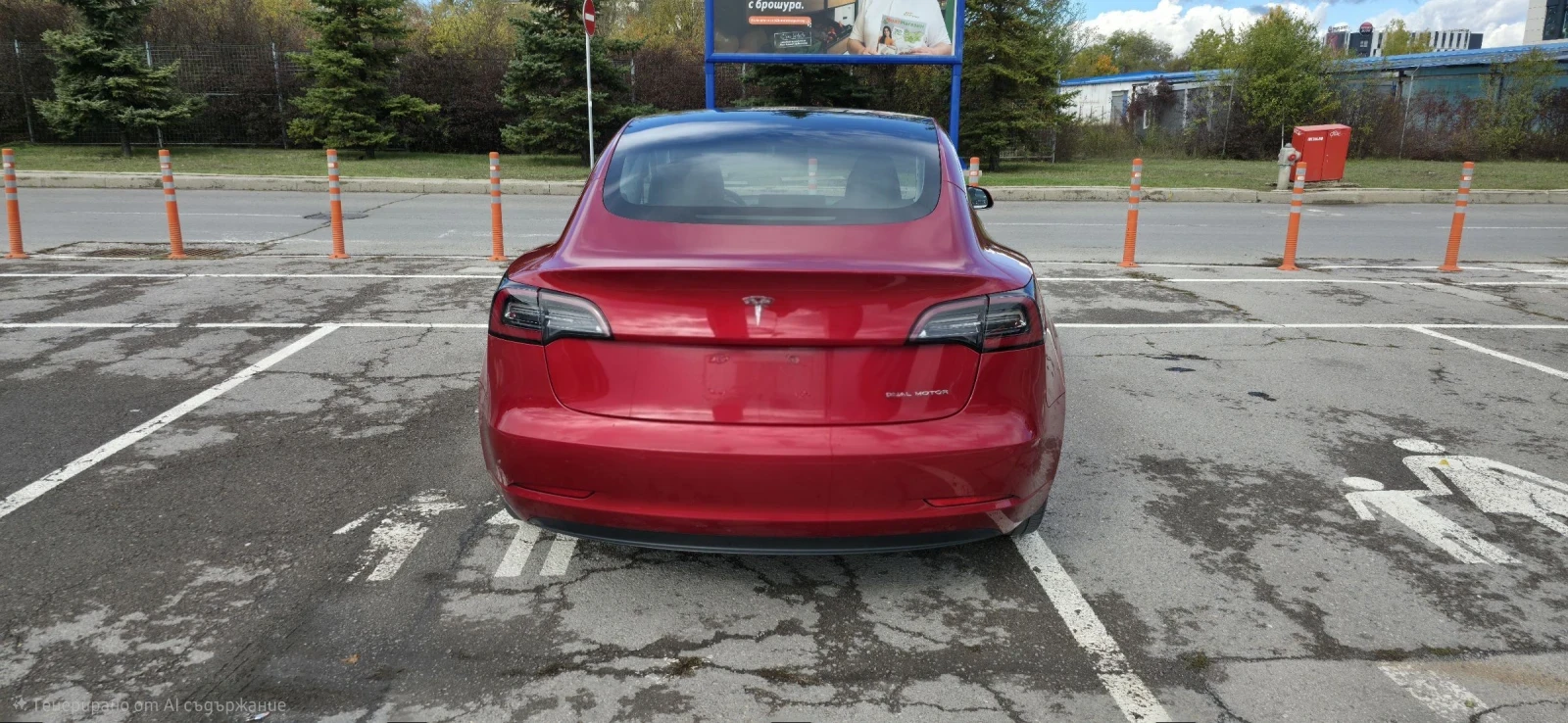 Tesla Model 3 Long Range - изображение 4