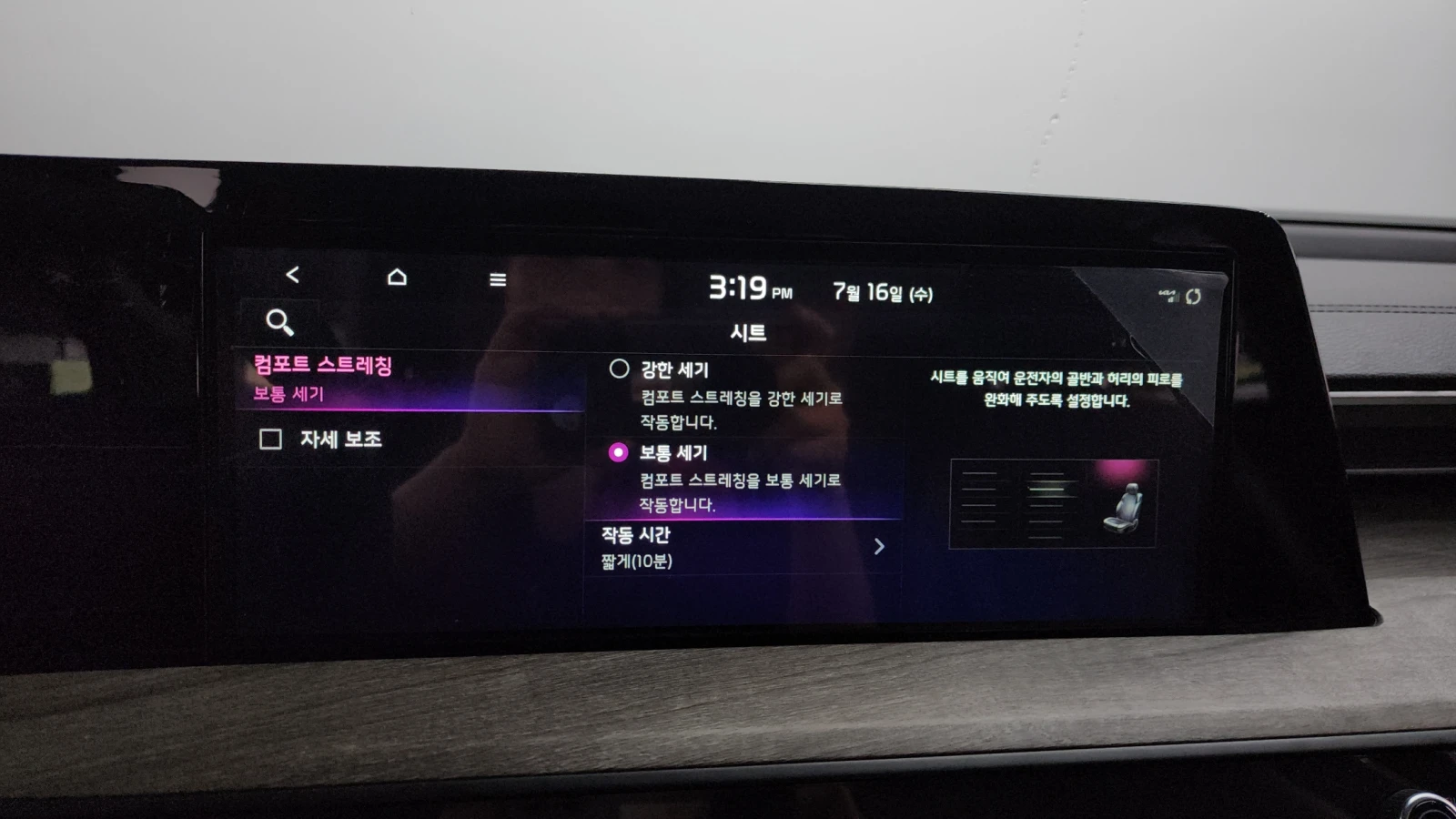 Kia K8 3.5LPG 2WD TRENDY | Mobile.bg   17