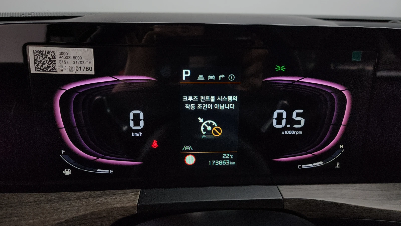 Kia K8 3.5LPG 2WD TRENDY | Mobile.bg   7