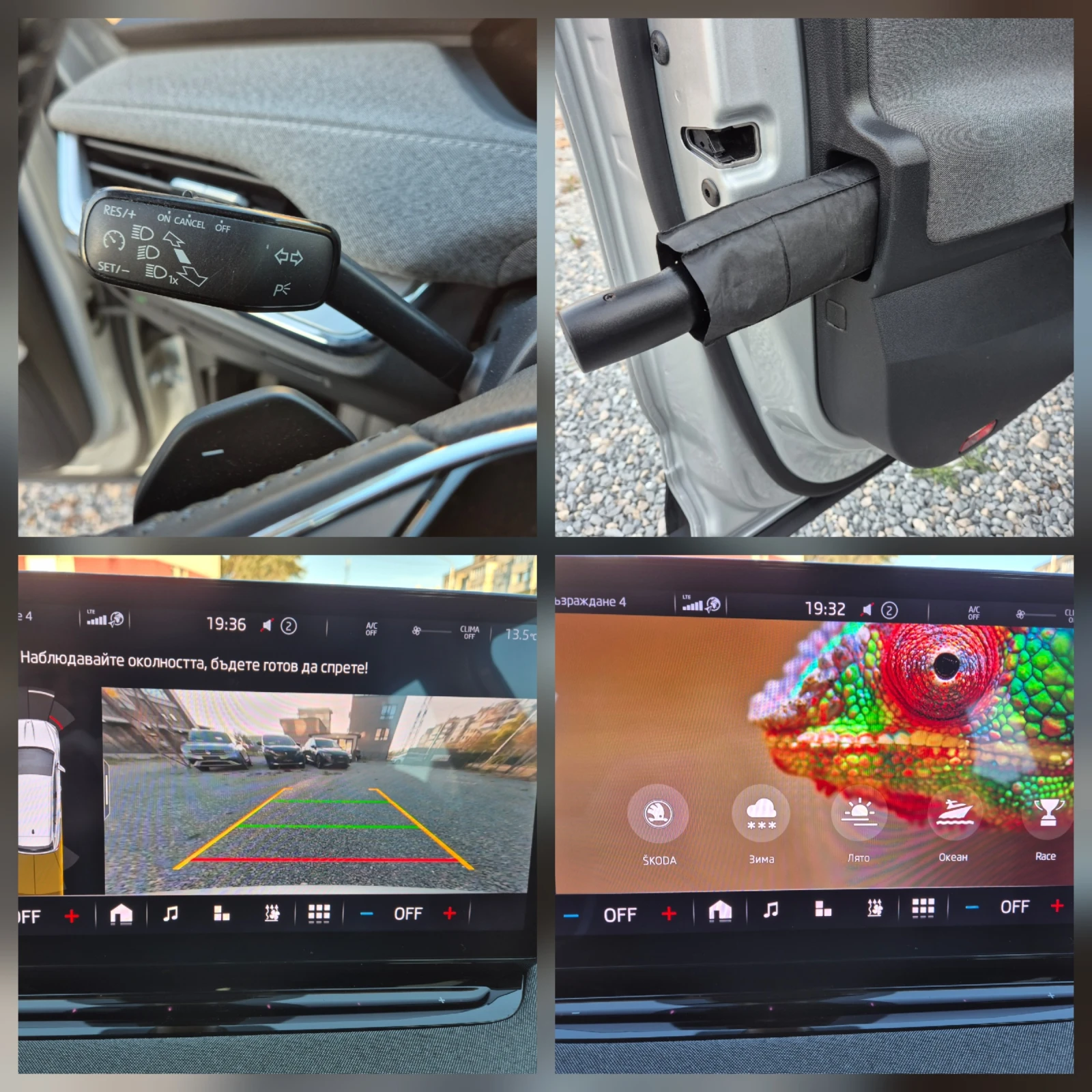 Skoda Enyaq IV-80-82 KW-204 K.S.-SOH-95% | Mobile.bg � ����������� 13