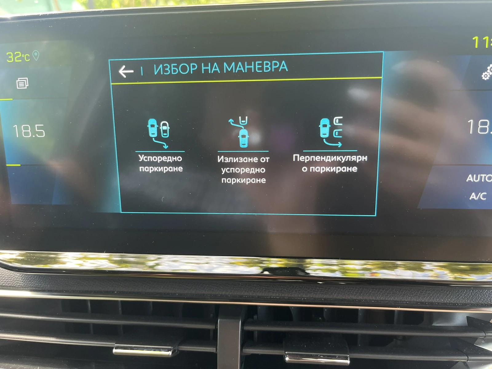 Peugeot 3008 GT LINE 67500 км./ Дистроник/Масаж/, снимка 13 - Автомобили и джипове - 54678155
