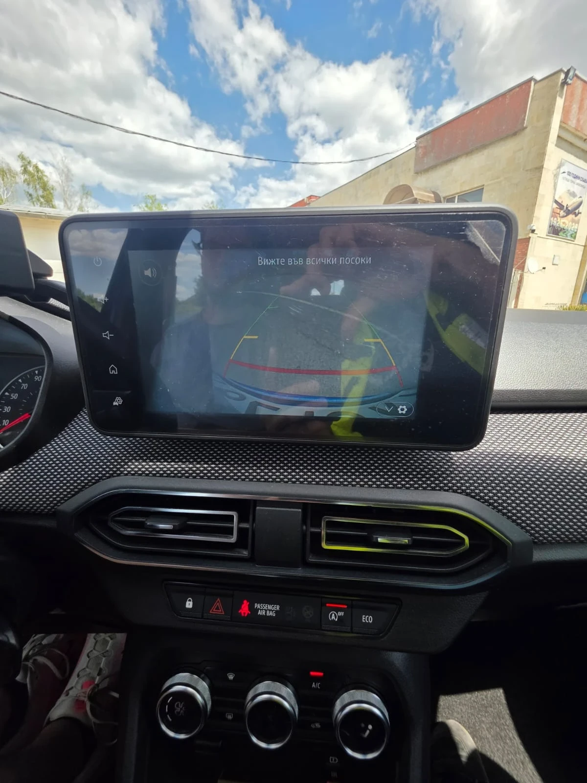 Dacia Sandero ВСИЧКИ ЕКСТРИ, КАТО НОВ. РЕАЛНИ 43585КМ, снимка 14 - Автомобили и джипове - 55505687
