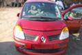 Renault Modus 1500DCI, снимка 2 - Автомобили и джипове - 24427464