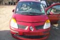 Renault Modus 1500DCI, снимка 2