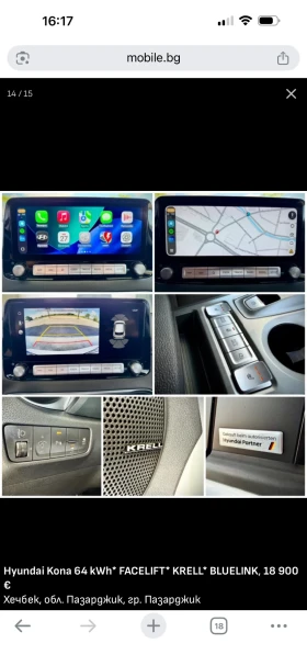 Hyundai Kona, снимка 7
