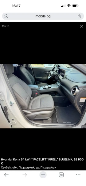 Hyundai Kona Facelift ���������� | Mobile.bg � ����� ������ 8