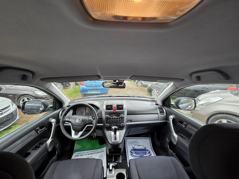 Honda Cr-v 2.0i/АВТОМАТ, снимка 15 - Автомобили и джипове - 53496530