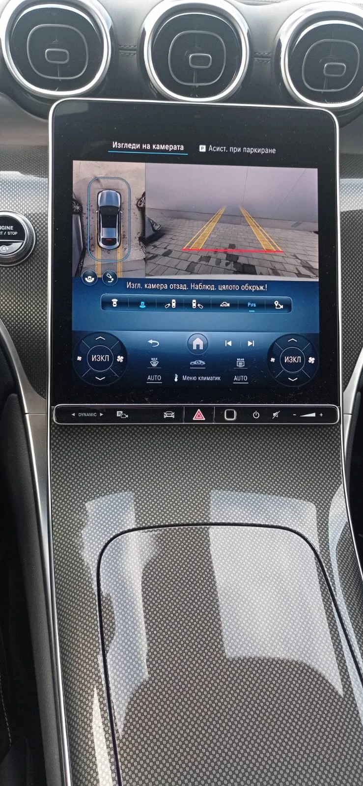 Mercedes-Benz GLC 300 Coupe/AMG/Pano/4M, снимка 5 - Автомобили и джипове - 53755852