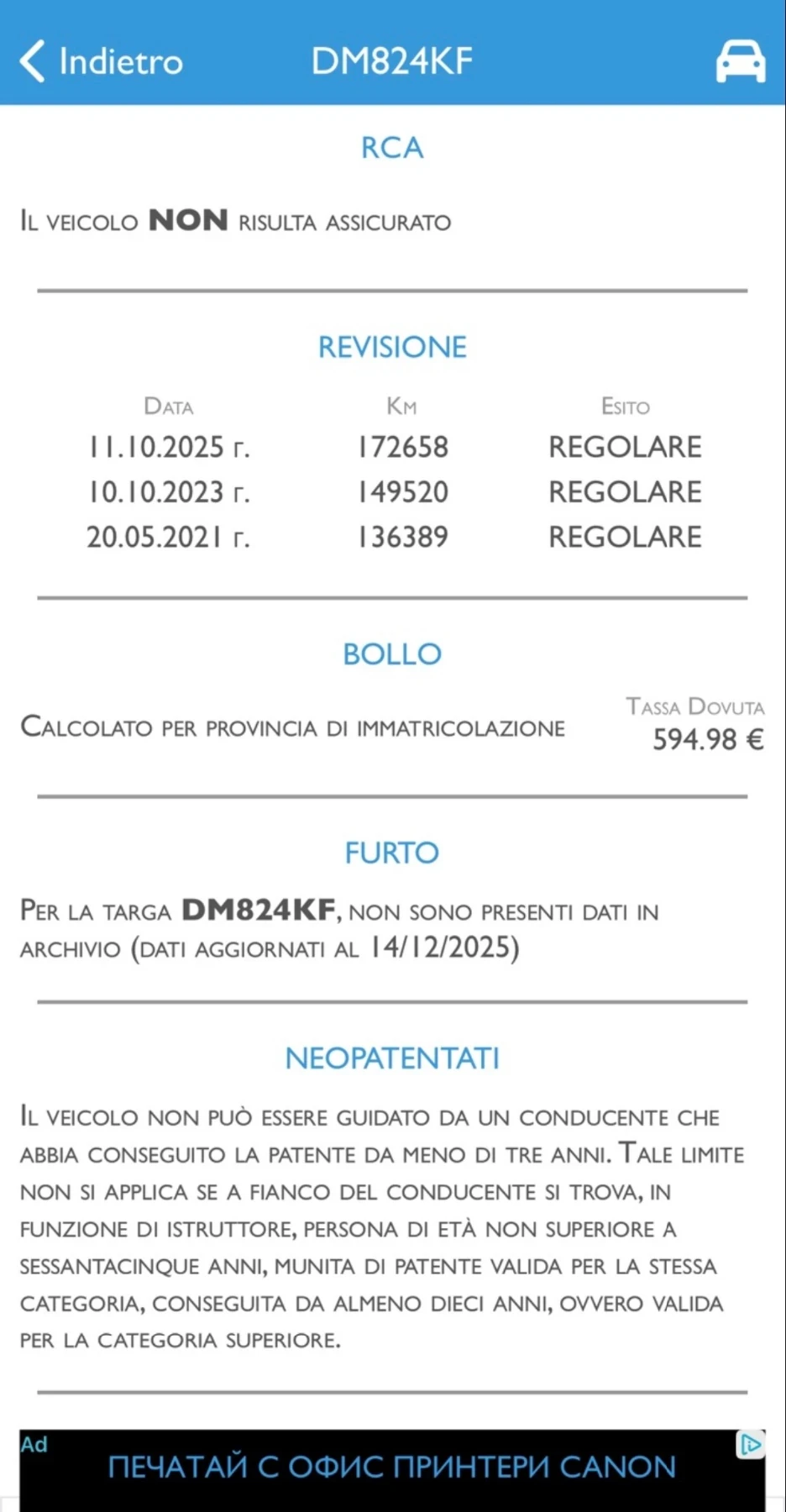 BMW X5 3.0d �� 175 ������ ������ | Mobile.bg � ����������� 13