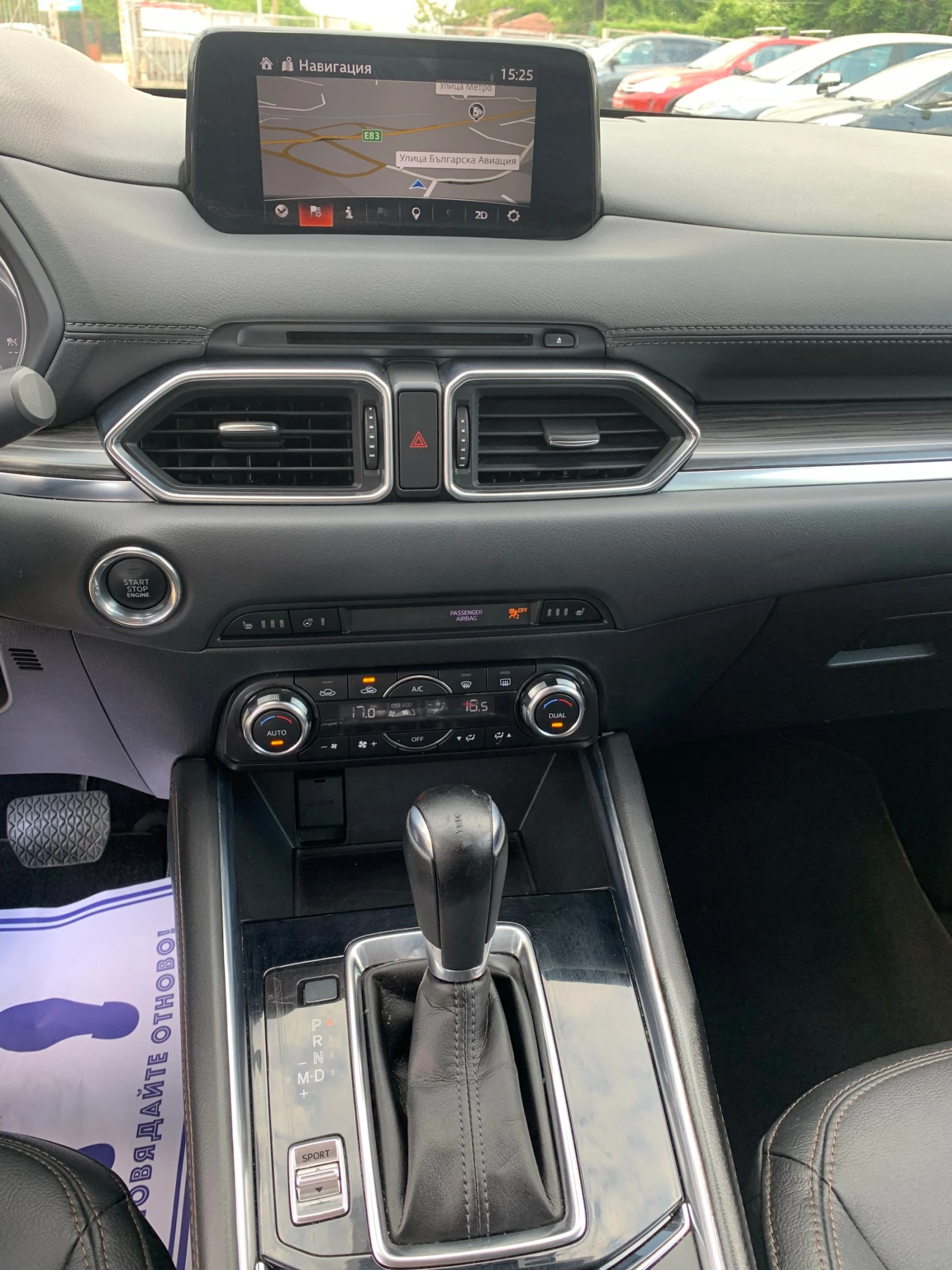 Mazda CX-5 2.5I ШВЕЙЦАРИЯ, снимка 15 - Автомобили и джипове - 54711395