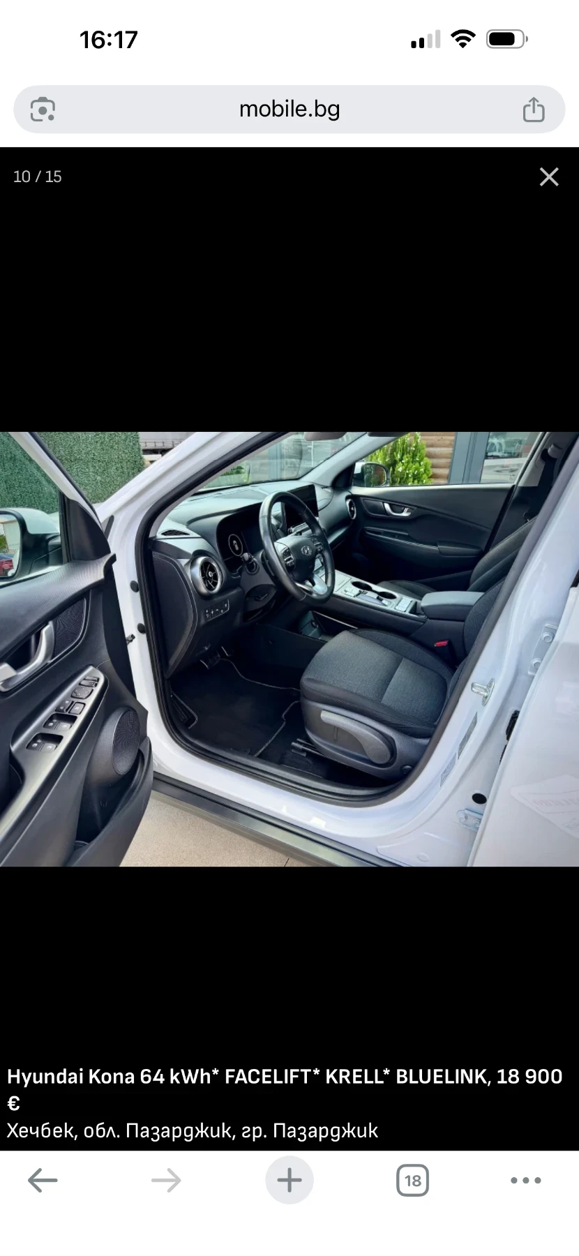 Hyundai Kona, снимка 10 - Автомобили и джипове - 56662157