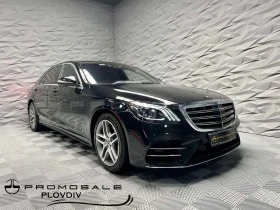 Mercedes-Benz S 560 Long* 4М* Burmester* 360* Pano* 3xTV* , снимка 1