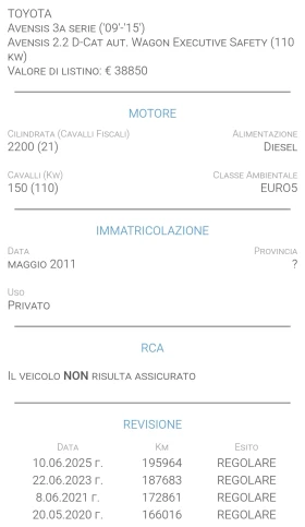 Toyota Avensis 2, 2 D-CAT | Mobile.bg    17