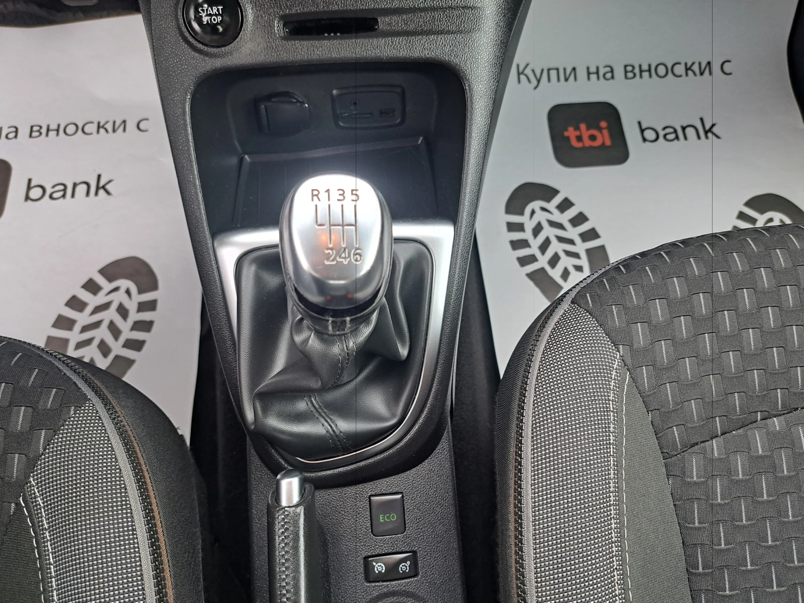 Renault Captur ПРОДАДЕН | Mobile.bg — изображение 12