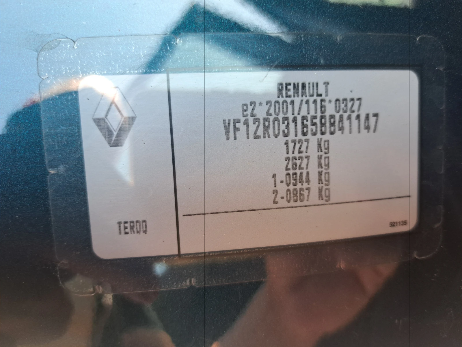 Renault Captur ПРОДАДЕН | Mobile.bg — изображение 17