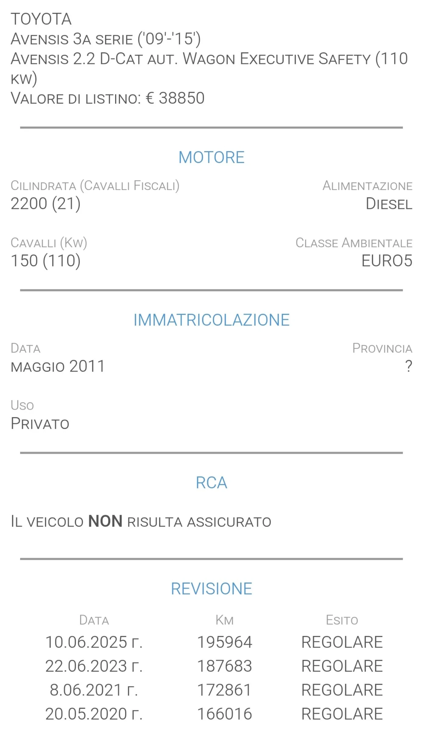 Toyota Avensis 2, 2 D-CAT | Mobile.bg   17