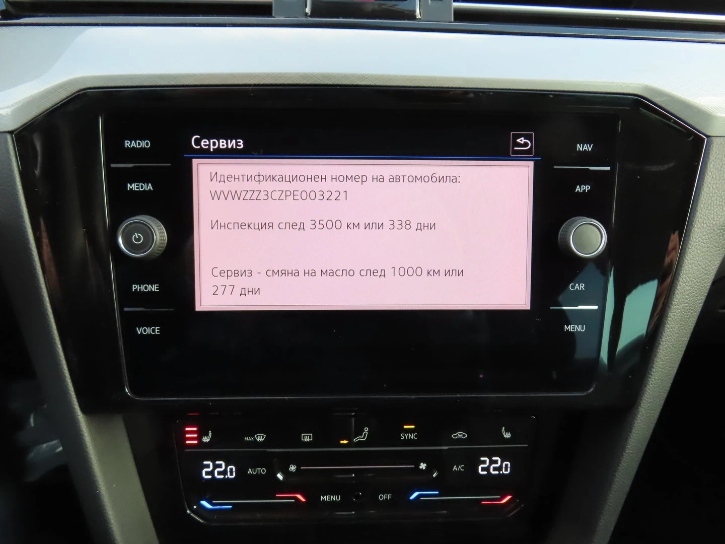 VW Passat Business 2.0 TDI SCR DSG - изображение 9