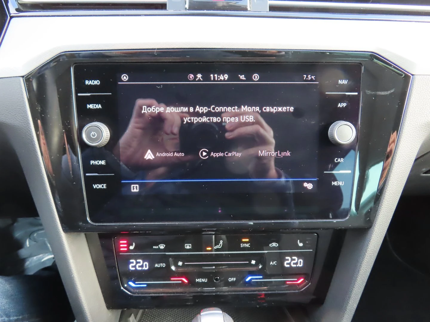 VW Passat Business 2.0 TDI SCR DSG | Mobile.bg � ����������� 11