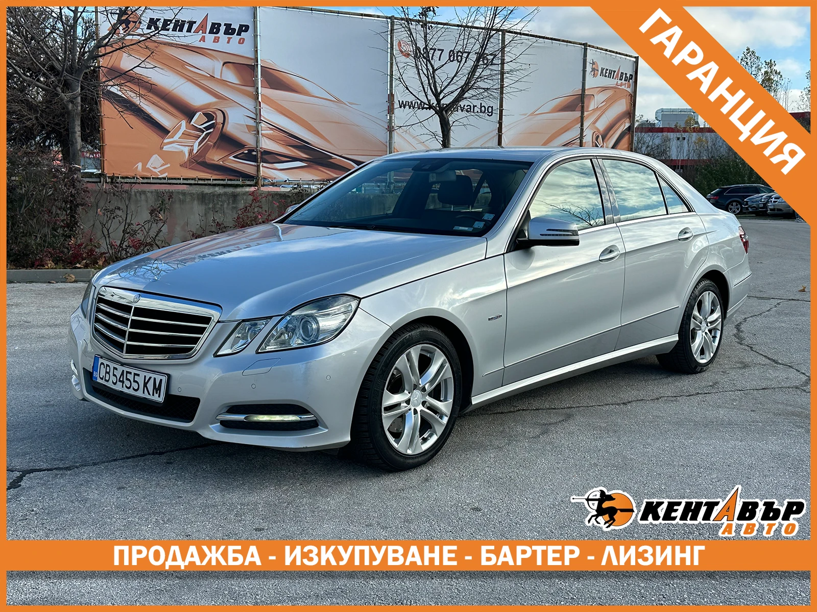 Mercedes-Benz E 350 3.0d 265 �.�. 4matic/�������� 6 ������ | Mobile.bg � ����������� 1