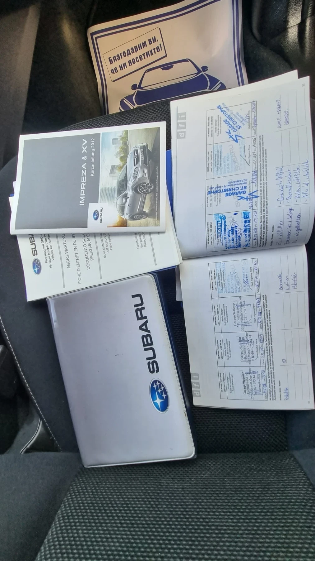 Subaru XV 2.0 i 4x4 | Mobile.bg � ����������� 12