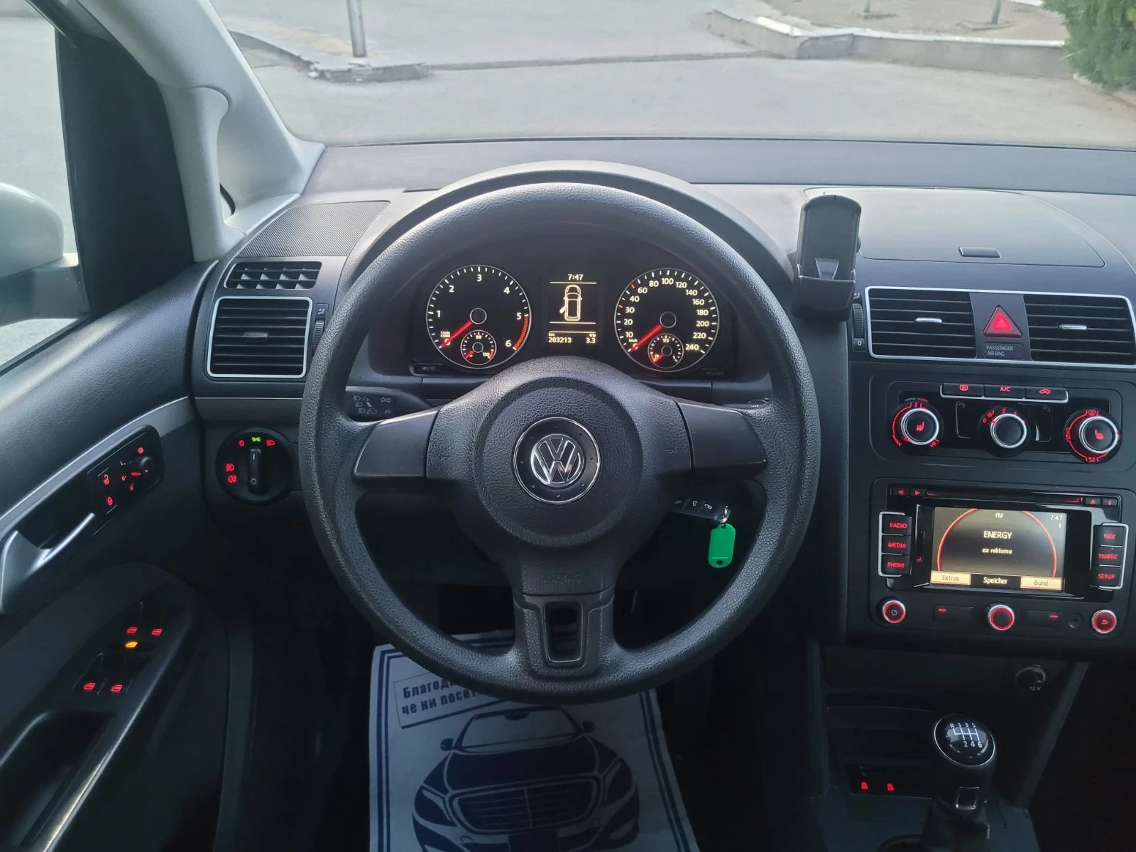 VW Touran 1.6 TDI - изображение 6