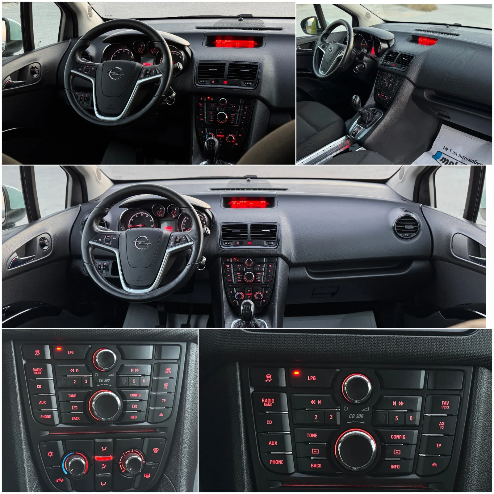 Opel Meriva * 1.4 120к.с* ФАБРИЧНА ГАЗОВА УРЕДБА* , снимка 10 - Автомобили и джипове - 56309949