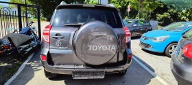 Toyota Rav4 2.2 D, снимка 6