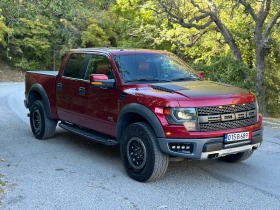 Ford F150 6.2 L Raptor SVT  | Mobile.bg    1