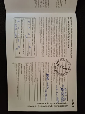 Kia Sorento 2.2 CRDI Limited ГАРАНЦИЯ - 84990 лв. - 68260798 | Car24.bg