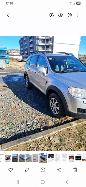 ����� �� �������� �� Chevrolet Captiva 2.0 ����� AUTOMATIC