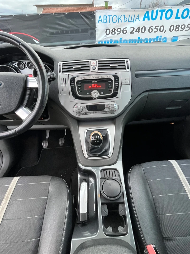 Ford Kuga 2.0 4х4, снимка 12 - Автомобили и джипове - 48330486