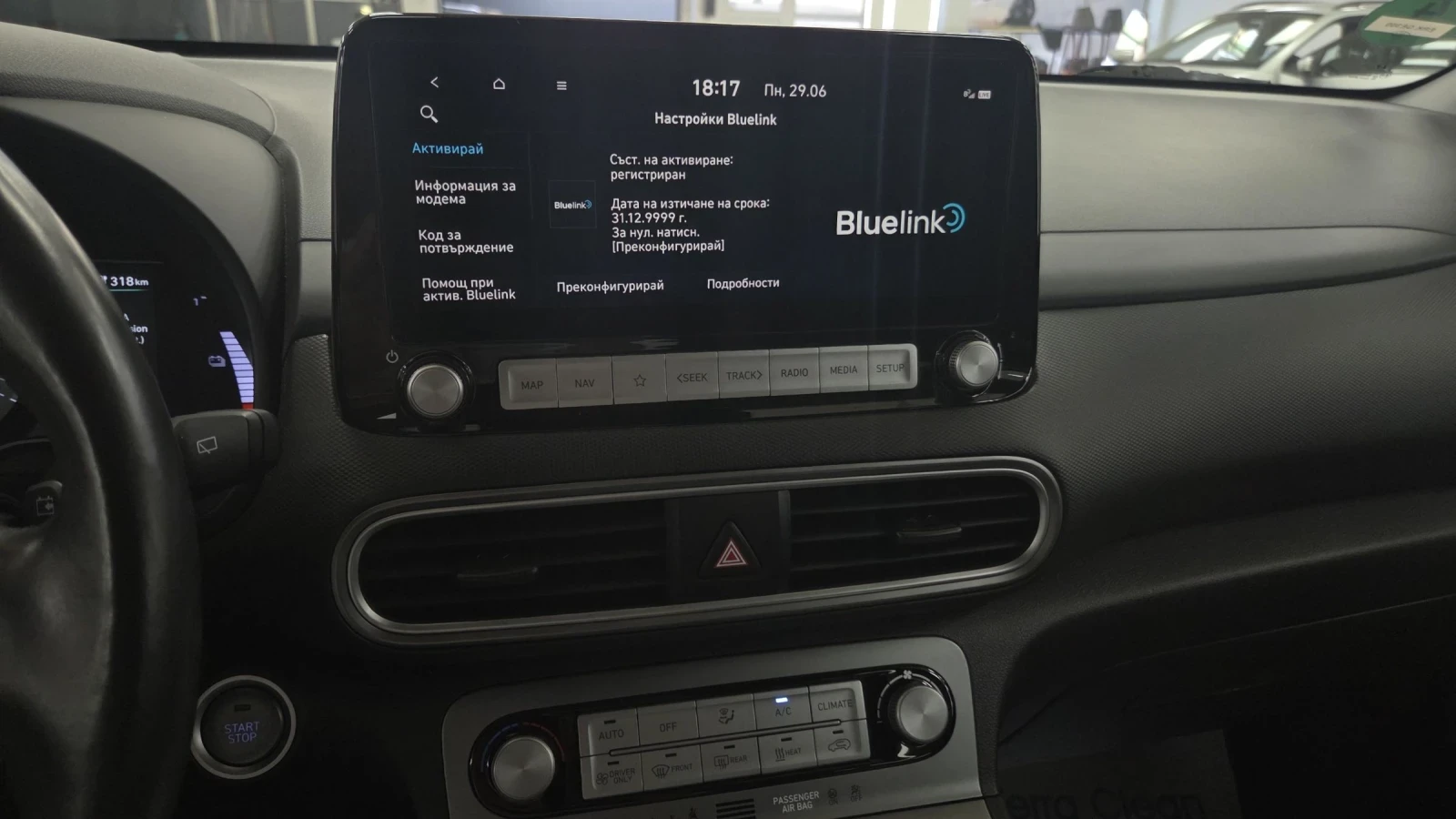 Hyundai Kona SOH99%/64KWh/ГАРАНЦИОННА, снимка 14 - Автомобили и джипове - 55095739