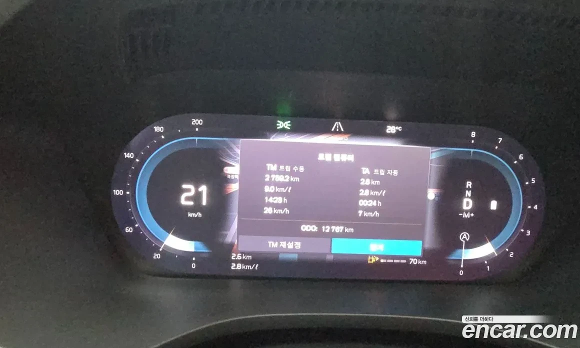 Volvo XC60 B6 ULTIMATE BRIGHT, снимка 9 - Автомобили и джипове - 55853866
