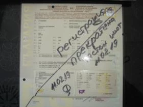 Ford Transit 2, 2TDCI  116kc 6 ck, снимка 3