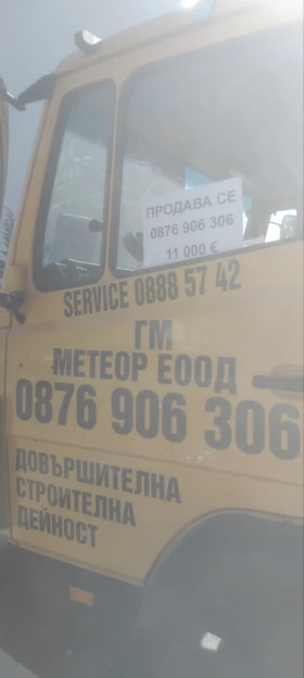 Mercedes-Benz 814, снимка 4