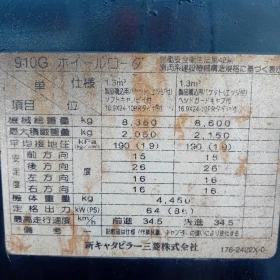 Челен товарач Cat 910G * 4Х4 * КЛИМАТИК * ТОП СЪСТОЯНИЕ * , снимка 17