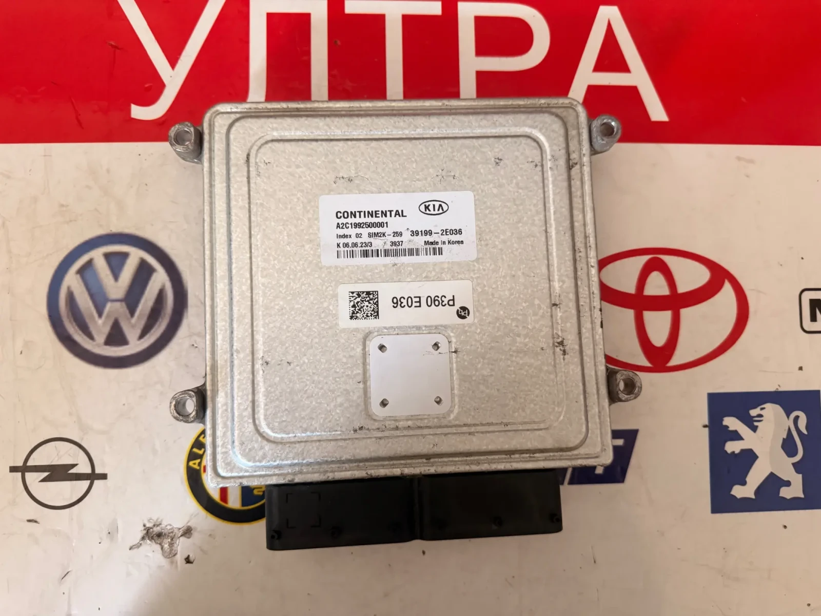 39199-2E036 �������� �������� KIA FORTE 2.0I  2023 A2C1992500001 39171-2ETE1 | Mobile.bg � ����������� 3