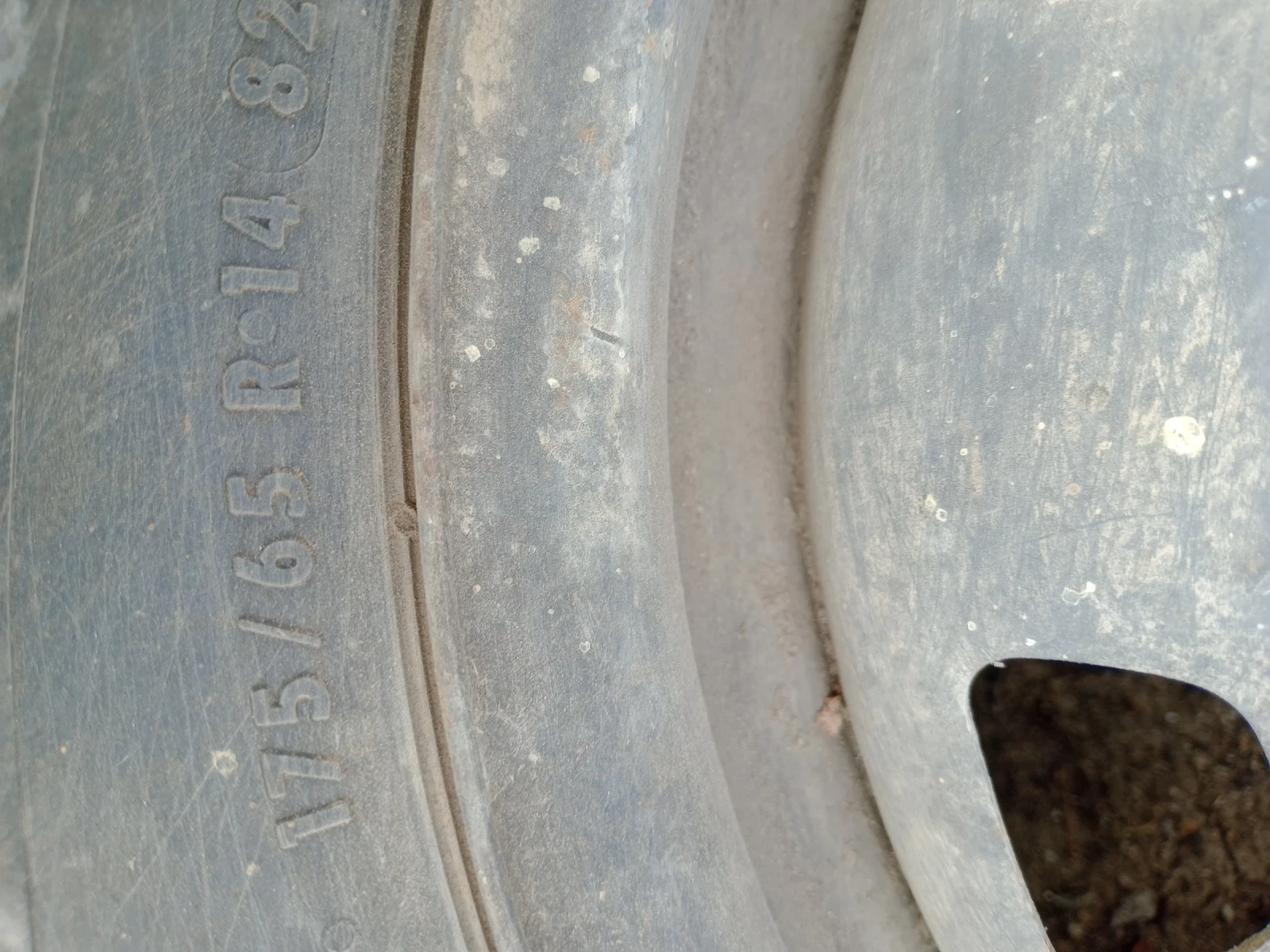    175/65R14 | Mobile.bg   2