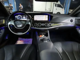 Mercedes-Benz S 350 4MATIC - САМО 30% АВАНС, снимка 5