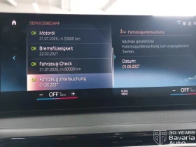 BMW 218 i Coupe Steptronic | Mobile.bg    9