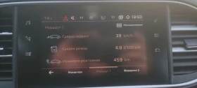 Peugeot 308 1.6 blueHD 100hp  - 7600 € - 80991816 8