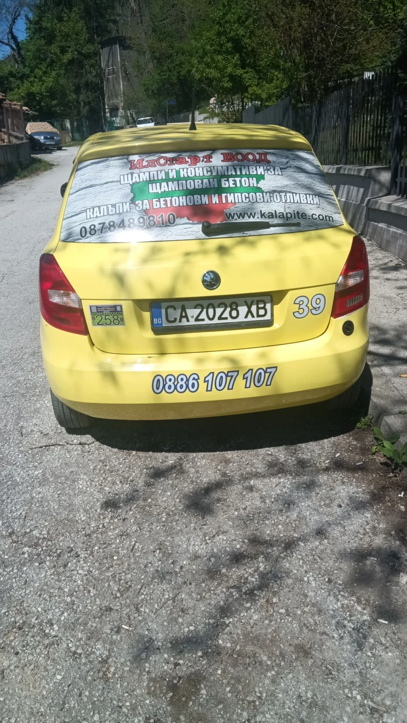 Skoda Fabia, снимка 3 - Автомобили и джипове - 52285321