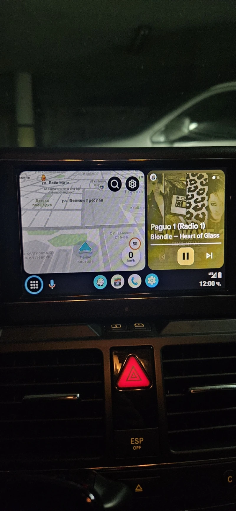 Mercedes-Benz C 300, снимка 8 - Автомобили и джипове - 50824928