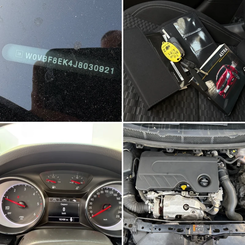 Opel Astra 1.6 CDTi* Cosmo* Navi* LED* EURO6* Нови Гуми* , снимка 17 - Автомобили и джипове - 50633708