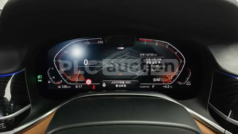 BMW 740 i M PACK| 4 МЕСТА| 360CAM| ОБДУХ| ВКЛ.ТЕХНОТЕСТ , снимка 7 - Автомобили и джипове - 54615631