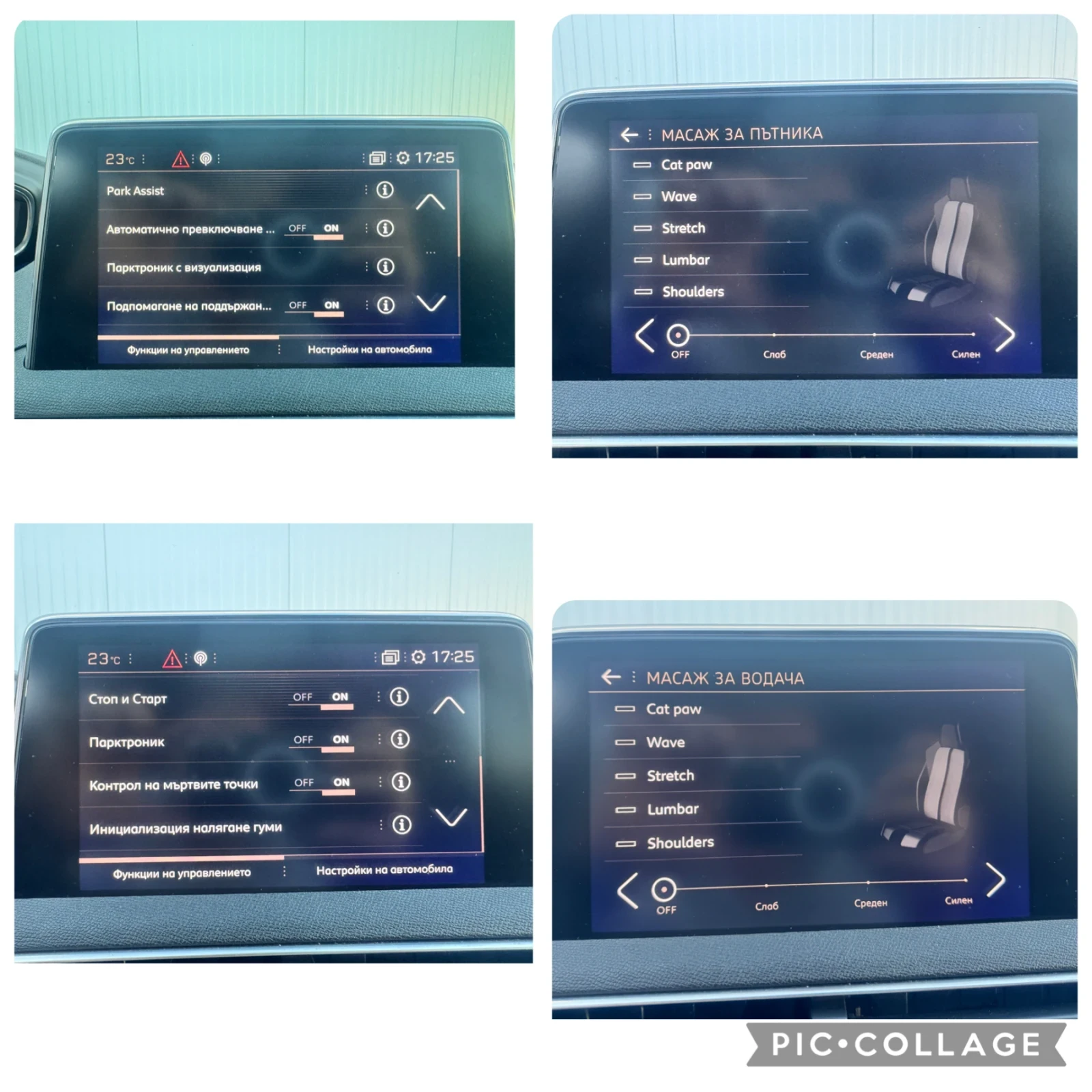 Peugeot 3008 2.0 BlueHDi GT  | Mobile.bg � ����������� 8