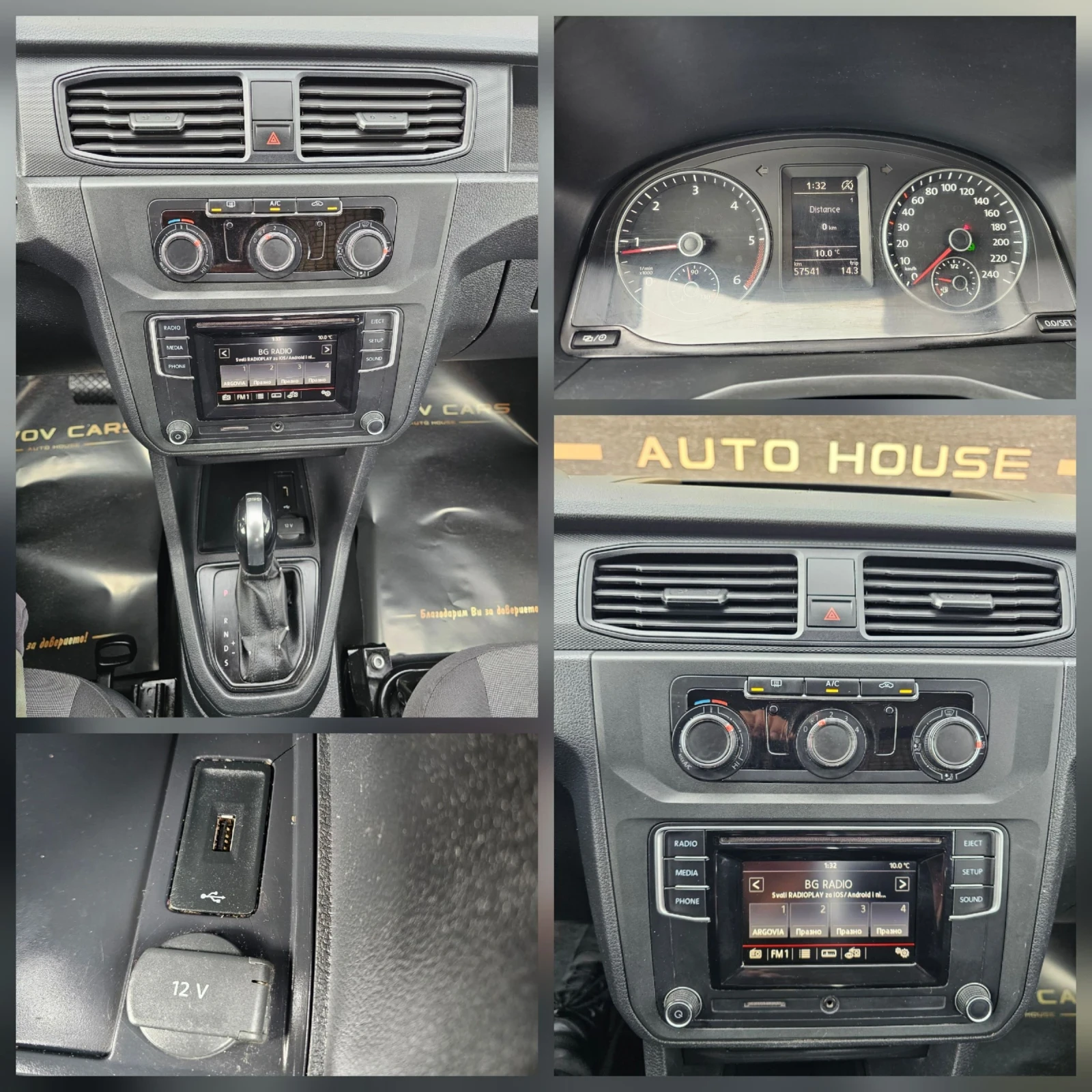 VW Caddy 2.0 TDI 150 BMT DSG 4motion/ 57540км/SWITZERLAND , снимка 13 - Автомобили и джипове - 54383654