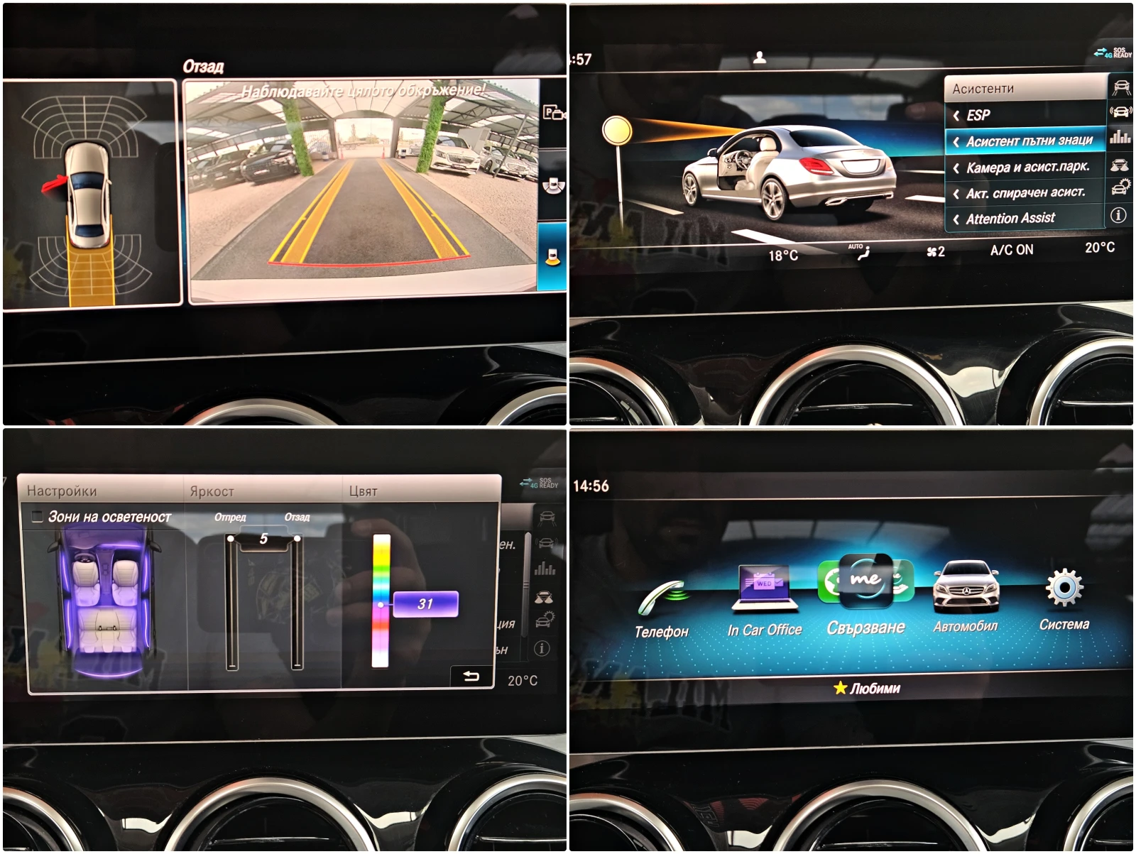 Mercedes-Benz C 220 AMG/4MAT/DIGITAL/PANO/CAMERA/ПОДГРЕВ/AMBIENT/LIZIN, снимка 14 - Автомобили и джипове - 54621433